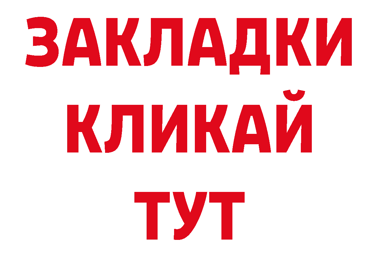 Экстази 280мг онион нарко площадка MEGA Гвардейск